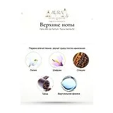 Parle Moi de Parfum Flavia Vanilla 82 Парфюмерная вода унисекс 50 мл фото 5