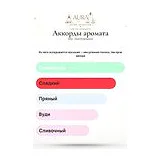 Dior Oud Rosewood Парфюмерная вода унисекс 7.5 мл фото 8