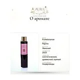 Puredistance Papilio Духи женские 100 мл фото 7