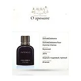 Dolce&Gabbana Pour Homme Intenso Парфюмерная вода мужская 125 мл фото 7