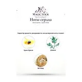 Mind Games Opera Mate Духи 100 мл фото 4