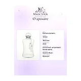 Parfums de Marly Valaya Парфюмерная вода 75 мл фото 8