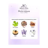 Mancera Fig Extasy Парфюмерная вода 120 мл фото 7