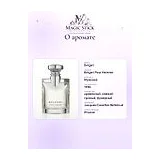 Bvlgari Pour Homme Туалетная вода мужская 50 мл фото 8