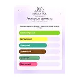 Rodier pour Homme Туалетная вода мужская 60 мл фото 6