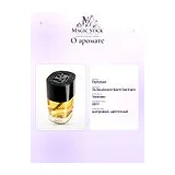 Diptyque 34 Boulevard Saint Germain Туалетная вода унисекс 100 мл фото 7
