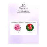Chopard Happy Chopard Felicia Roses Парфюмерная вода женская 40 мл фото 4