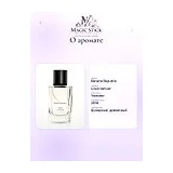 Banana Republic Linen Vetiver Парфюмерная вода унисекс 75 мл фото 8