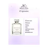 Ormonde Jayne Champaca Духи женские 88 мл фото 11
