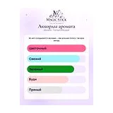 Atkinsons The Nuptial Bouquet Туалетная вода женская 100 мл фото 8