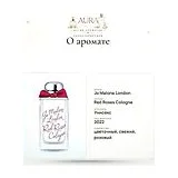 Jo Malone London Red Roses Cologne Одеколон женский 100 мл фото 7