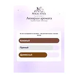 Signature Royale Mythologia Духи унисекс 50 мл фото 7