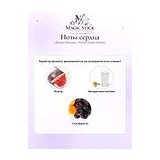 L'Artisan Parfumeur Premier Figuier Extreme Парфюмерная вода женская 50 мл фото 5