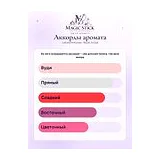 Lattafa Perfumes Rouat Al Oud Парфюмерная вода унисекс 100 мл фото 10