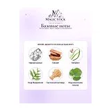 Acca Kappa Black Pepper & Sandalwood Парфюмерная вода унисекс 100 мл фото 6