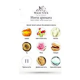 PARIS CORNER Minya Caramel Dulce Парфюмерная вода унисекс 100 мл фото 3