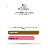 ArteOlfatto Wild Orchid Духи унисекс 100 мл фото 6
