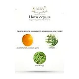 Bvlgari Man Wood Neroli Парфюмерная вода мужская 100 мл фото 5