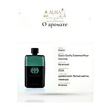 Gucci Guilty Essence Pour Homme Туалетная вода мужская 90 мл фото 7