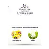 Giorgio Armani My Way Ylang Парфюмерная вода женская 30 мл фото 4