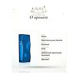 Kenzo Aqua Kenzo pour Homme Туалетная вода мужская 30 мл фото 8