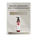 DsD de Luxe - 7.3 Opium Mask Восстанавливающая маска с двойным действием 200 мл фото 1