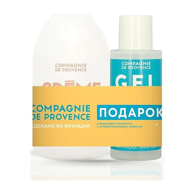 COMPAGNIE DE PROVENCE Набор: Agrumes Petillants увлажняющий лосьон для тела и рук 300 мл + санитайзер 100 мл COMPAGNIE DE PROVENCE купить