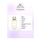 ByBozo Sea Breeze Парфюмерная вода 75 мл фото 8