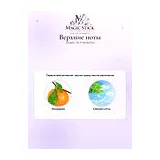 Arcadia No.9 Vanilla Pod Парфюмерная вода унисекс 100 мл фото 4