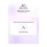 Davidoff Run Wild Туалетная вода мужская 30 мл фото 4