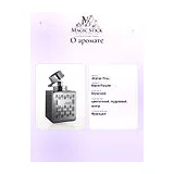 Atelier Flou Black Purple Парфюмерная вода мужская 100 мл фото 7