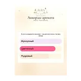 Mizensir Rose Exaltante Парфюмерная вода женская 100 мл фото 5