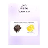 Parfums de Marly Galloway Парфюмерная вода унисекс 125 мл фото 5