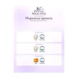 Amouage Opus XVI Timber Парфюмерная вода унисекс 100 мл фото 3