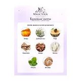 MDCI Parfums La Belle Helene Парфюмерная вода женская 100 мл фото 6