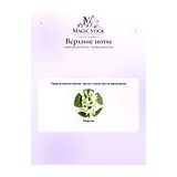 Parle Moi de Parfum Tomboy Neroli 65 Парфюмерная вода унисекс 100 мл фото 5