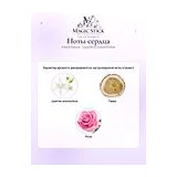 French Avenue Liquid Brun Limited Edition Духи унисекс 150 мл фото 5