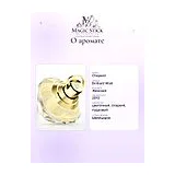 Chopard Brilliant Wish Парфюмерная вода женская 30 мл фото 8