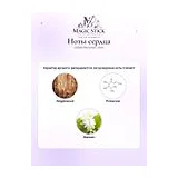 Lattafa Perfumes Sehr Парфюмерная вода унисекс 100 мл фото 5