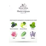 Nishane Ani X Духи унисекс 100 мл фото 4