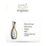 Arabiyat Prestige Kohl Luminous Парфюмерная вода мужская 100 мл фото 7
