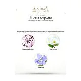 Les Soeurs de Noe Forbidden Nectar Парфюмерная вода женская 100 мл фото 6