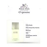 Issey Miyake L'Eau d'Issey Pour Homme Туалетная вода мужская 125 мл фото 8