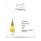 Aurora Scents Monument GOLD Парфюмерная вода унисекс 75 мл фото 8
