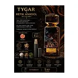 Bvlgari LE GEMME TYGAR X REFIK ANADOL Вода парфюмерная для мужчин 5 мл Отливант фото 1