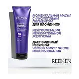 Redken COLOR EXTEND BLONDAGE Профессиональная ультрапигментированная фиолетовая маска для супер холодных оттенков блонд 250 мл фото 1