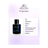 Dior Sauvage Elixir Духи мужские 150 мл фото 8