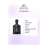 Creed Absolu Aventus Парфюмерная вода 75 мл фото 12