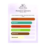 Amouage Decision Парфюмерная вода 100 мл фото 7