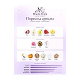 Parfums de Marly Delina Exclusif Парфюмерная вода 75 мл фото 4